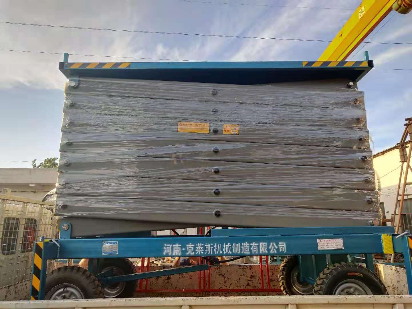 移動式剪叉升降作業平臺